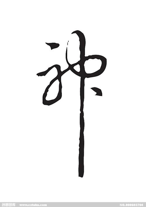 江苏盐城高中毕业证图片